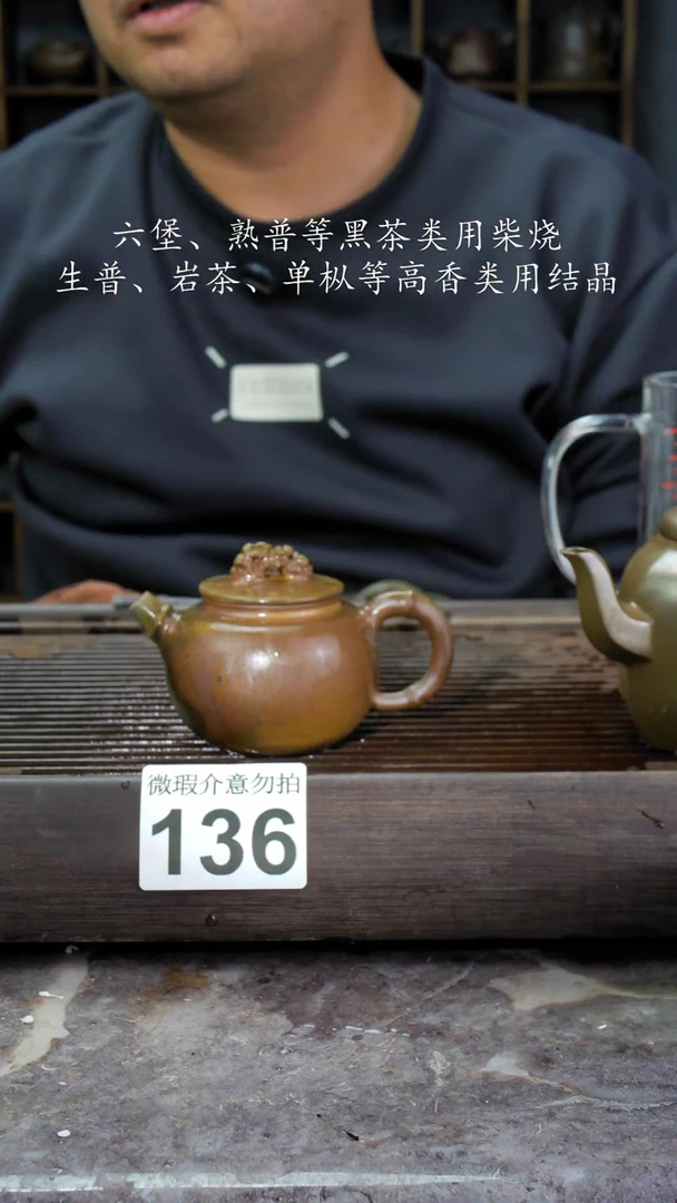 【闪购商品】壶136四大名陶钦州坭兴陶