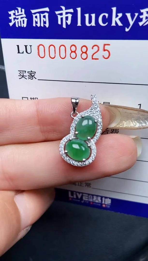 【闪购商品】翡翠颈饰银S925镶嵌8825