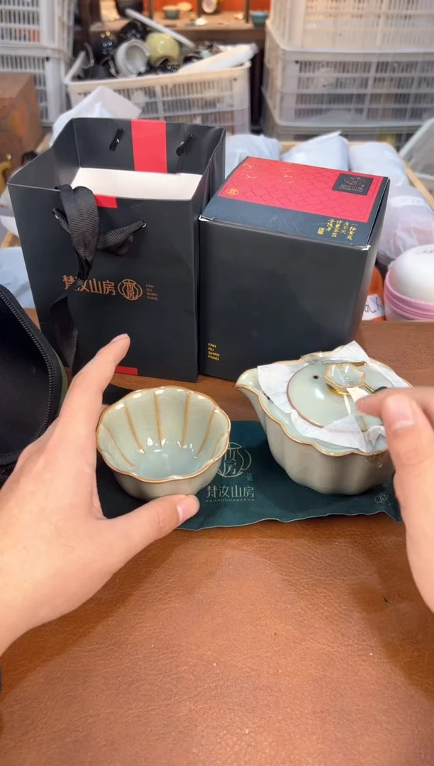 梵青  户外便携式家用旅行茶具