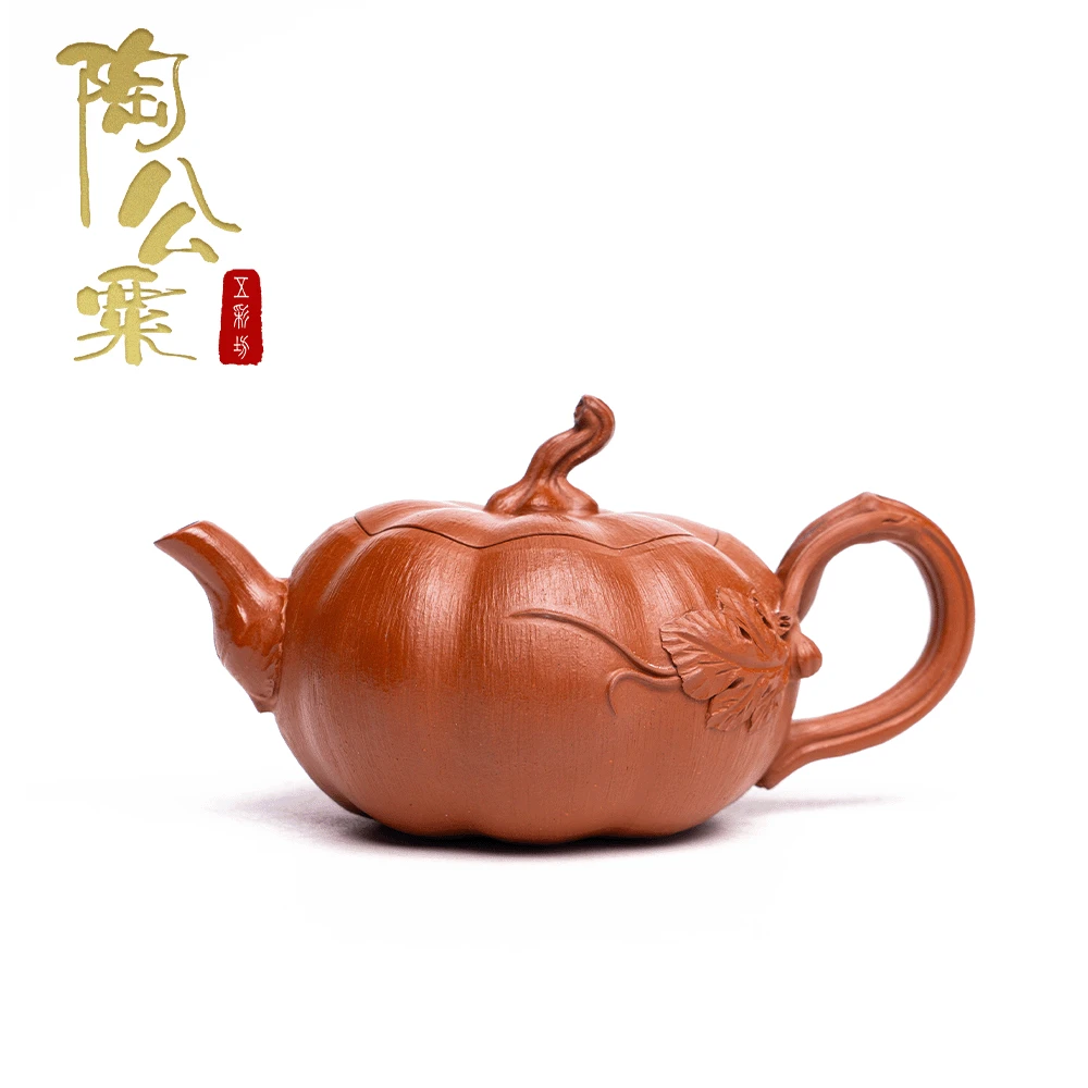 陶公粟原矿黄龙山朱泥《扁南瓜》170cc郑手制精美紫砂壶