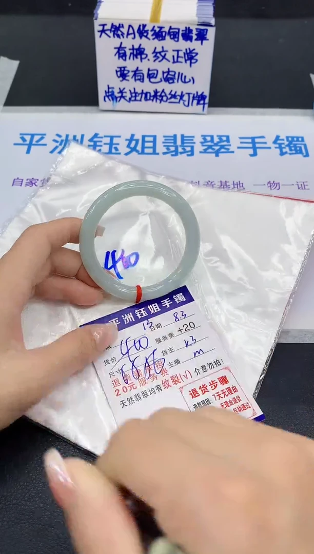 翡翠手镯未镶嵌1111