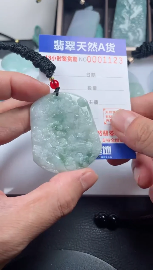 颈饰未镶嵌翡翠