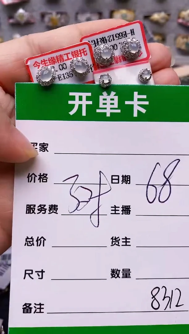 【闪购商品】翡翠戒指银S925镶嵌/8312