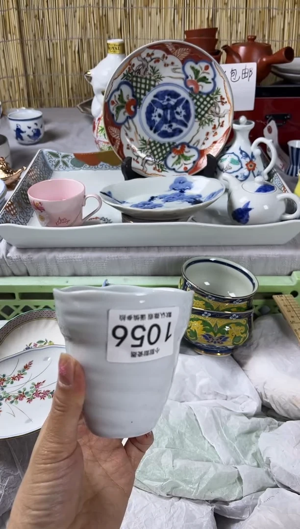 【闪购商品】碟            1056