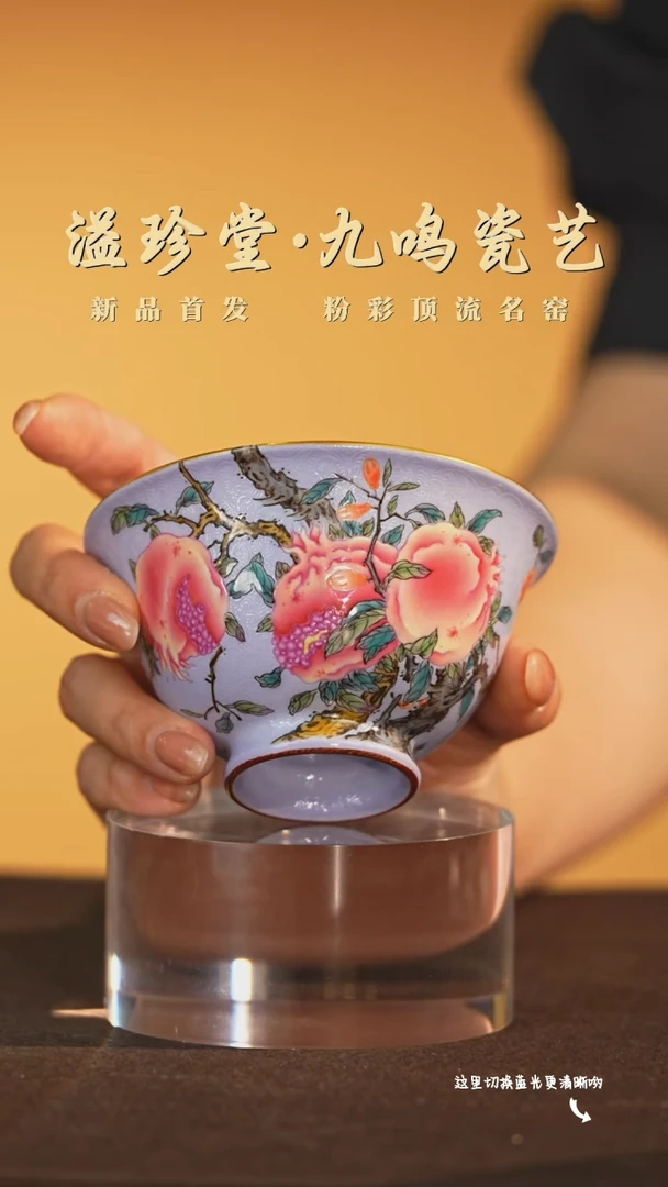 陶瓷的奢侈品，彩瓷界标杆—溢珍堂