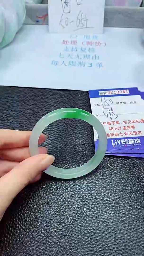 拍下以实物为准219041