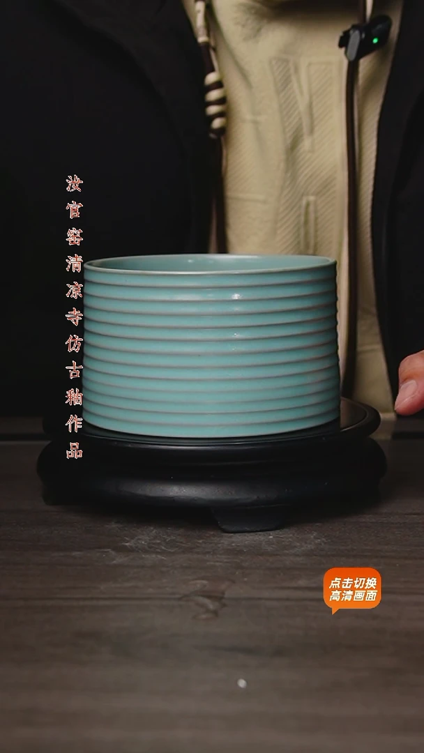 杯仿古原矿釉作品