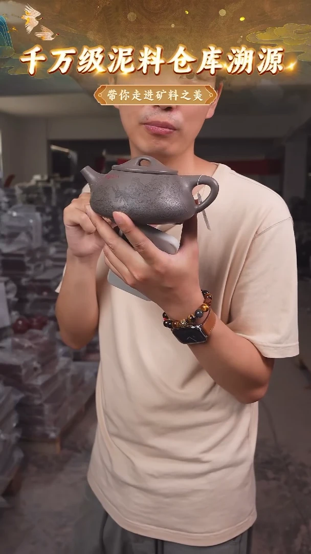 茶壶紫砂104 宜兴紫砂茶壶