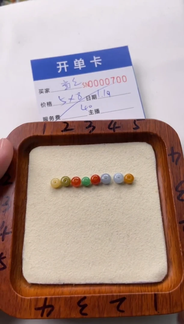 【闪购商品】翡翠颈饰未镶嵌00000700