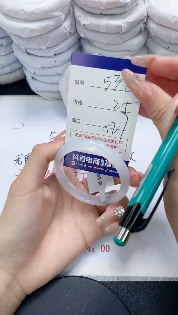 未镶嵌手镯玛瑙/玉髓534