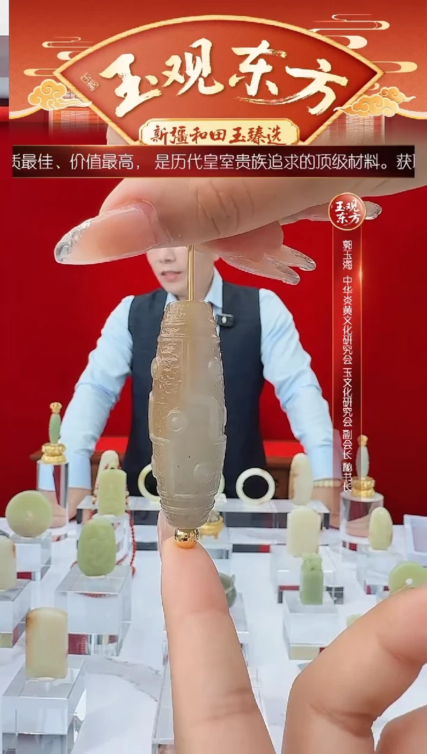 未镶嵌和田玉把件闪购糖青白九眼尺寸约52mm