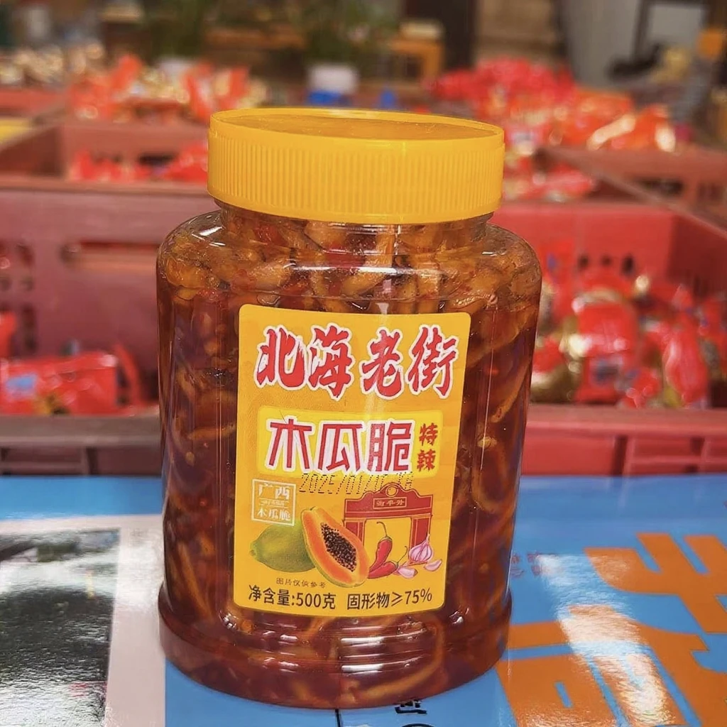 广西北海老街特产木瓜脆香辣木瓜条丝木瓜脆丁咸菜酱菜500g伴手礼
