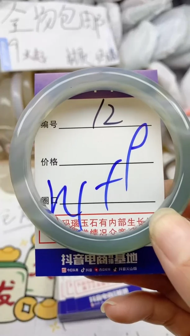 手镯玛瑙/玉髓未镶嵌12