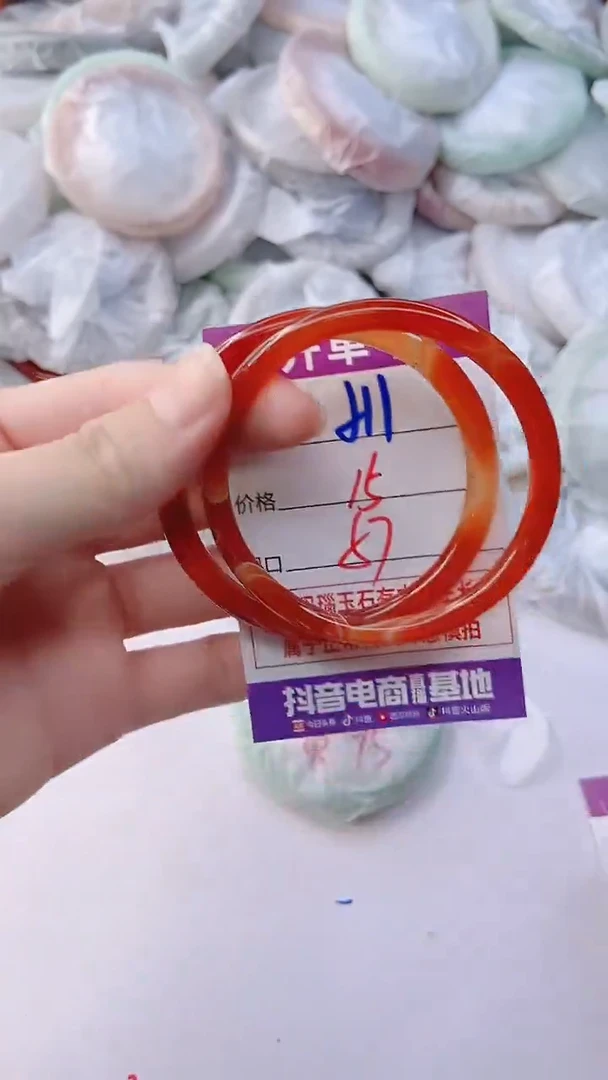 手镯玛瑙/玉髓未镶嵌511