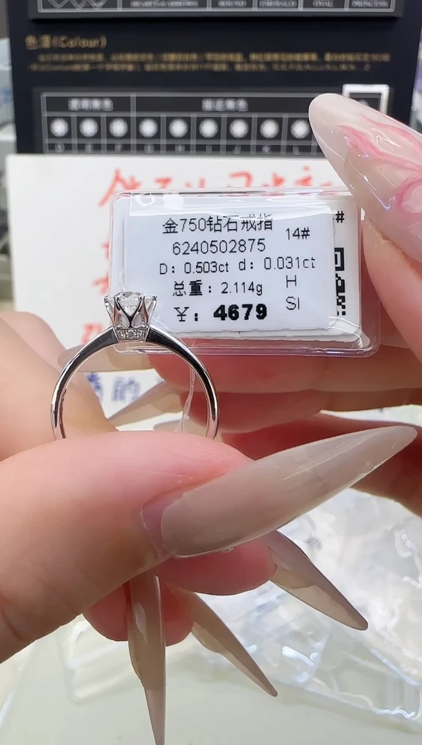 戒指/指环18K金镶嵌钻石戒指