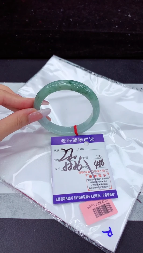 翡翠手镯未镶嵌111111111