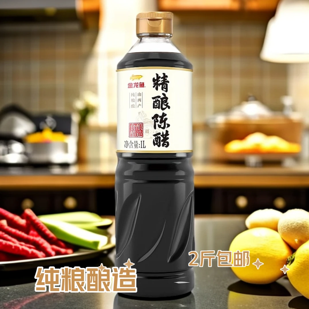 金龙鱼陈醋2斤*1瓶 正宗山西纯粮酿造家用调味品炖鱼农家炒菜提鲜