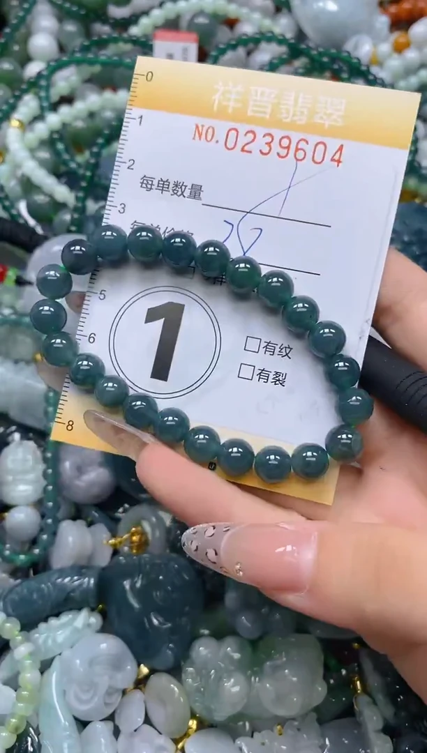颈饰未镶嵌翡翠闪购0239604多样性发其一