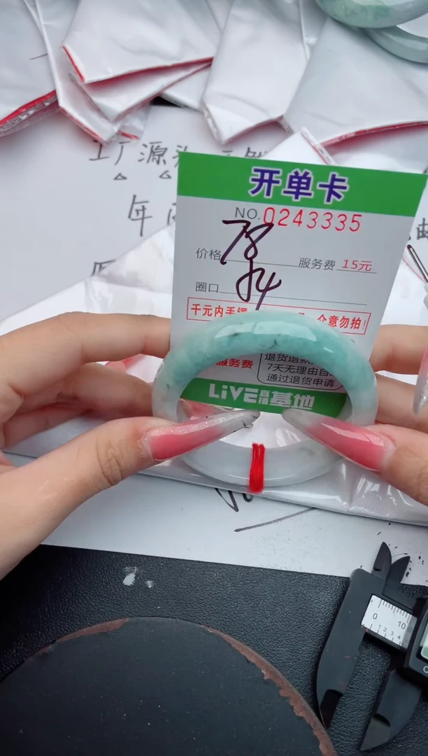 未镶嵌手镯翡翠35天然翡翠A货