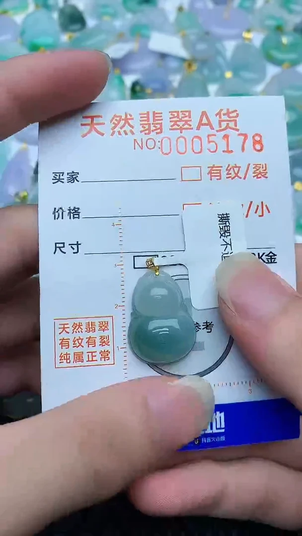 翡翠18K金镶嵌颈饰8687687676