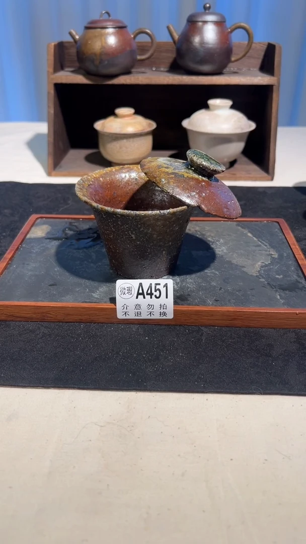 景德镇柴烧裸烧全手工A451