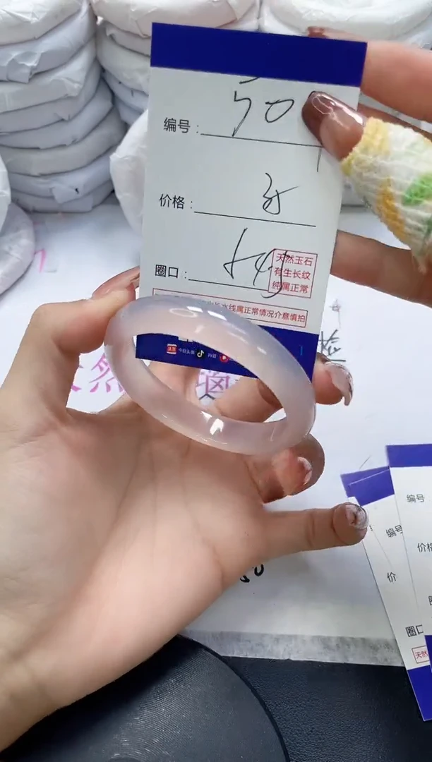 未镶嵌手镯玛瑙/玉髓509