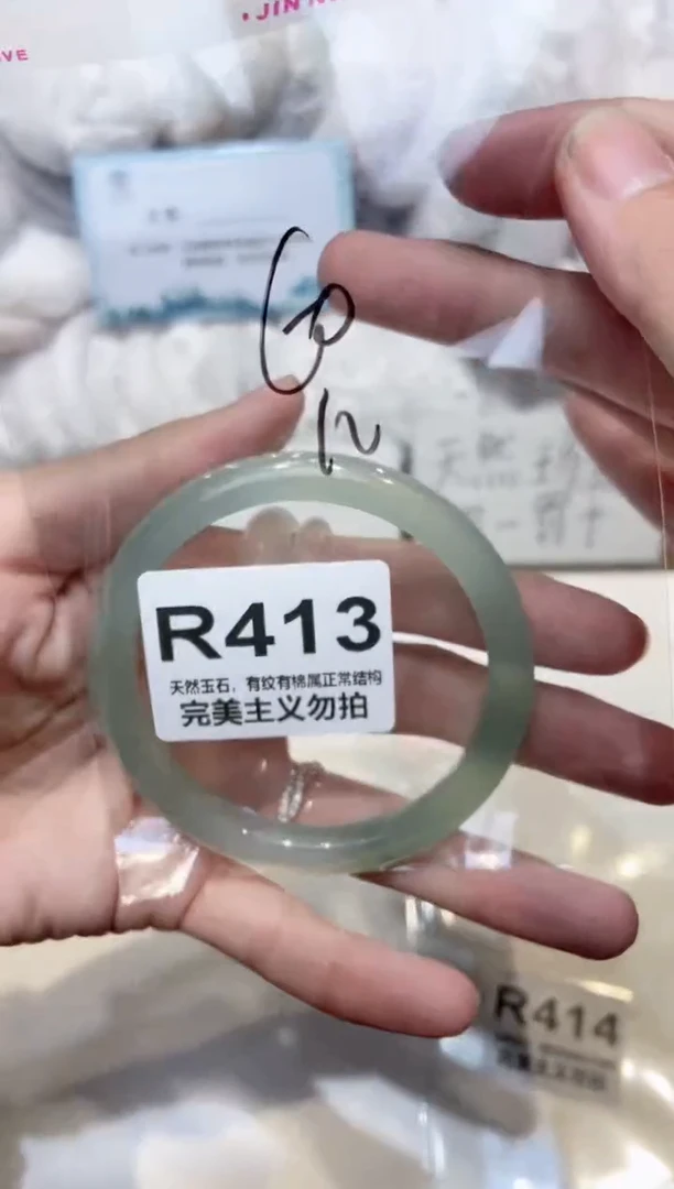 手镯玛瑙/玉髓未镶嵌60