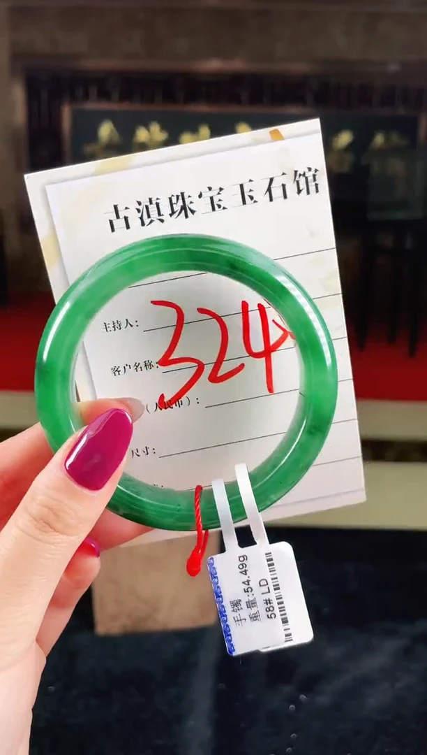 未镶嵌手镯石英质玉（非洲翠）微瑕介意勿拍