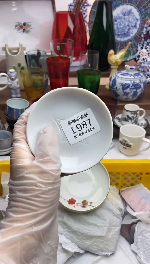 【闪购商品】瓷片987四片满25包邮，默认微瑕不退不换