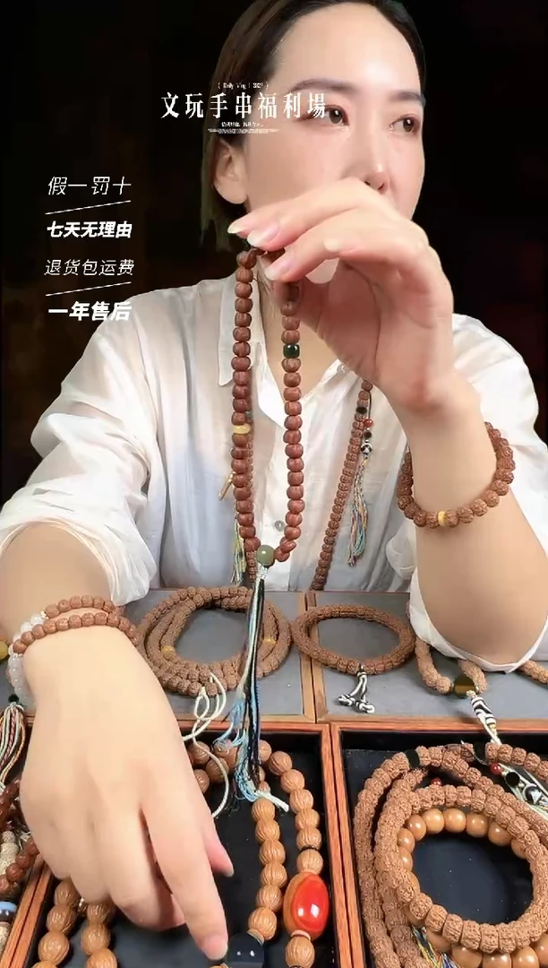 手串金刚菩提百香手持