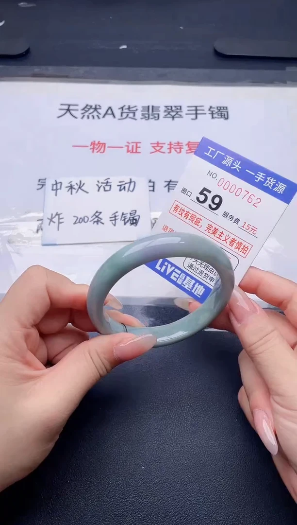 未镶嵌手镯翡翠翡翠手镯未镶嵌