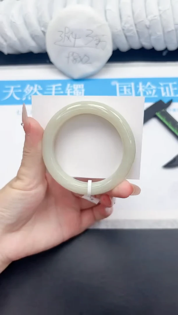 手镯和田玉未镶嵌227-54.6QS1