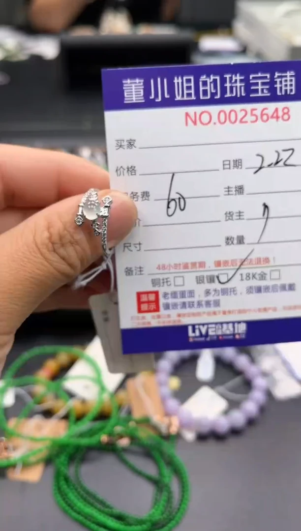 【闪购商品】翡翠戒指银S925镶嵌戒指