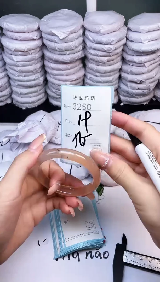手镯玛瑙/玉髓未镶嵌3250