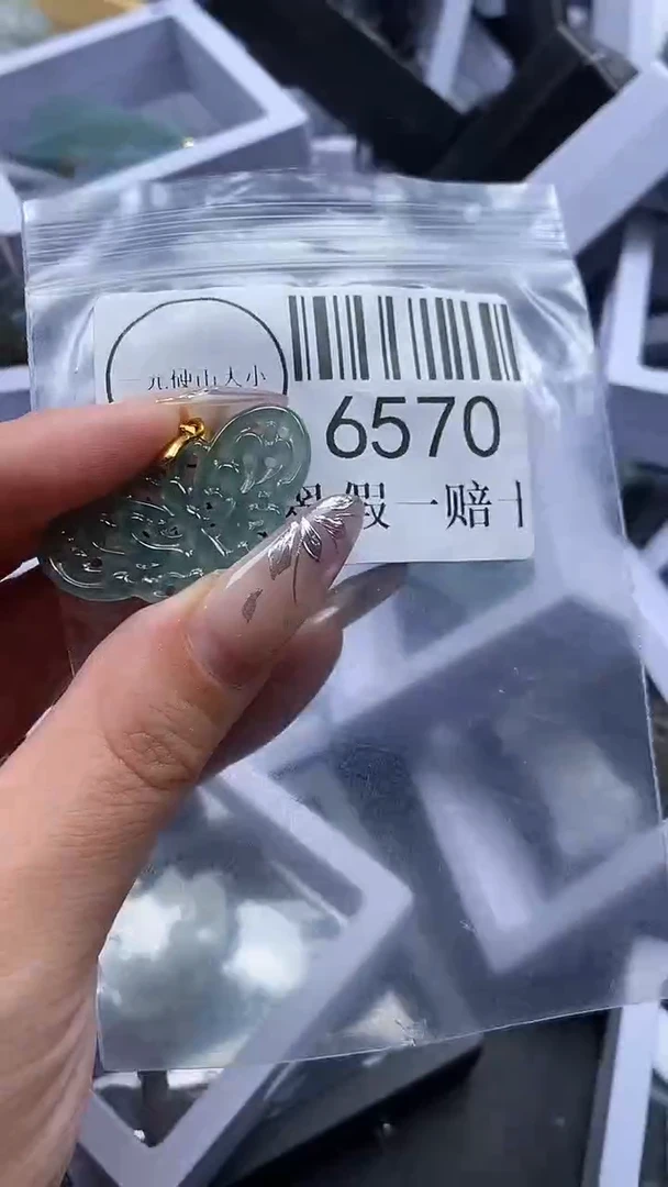 吊坠(不含链)未镶嵌翡翠6570