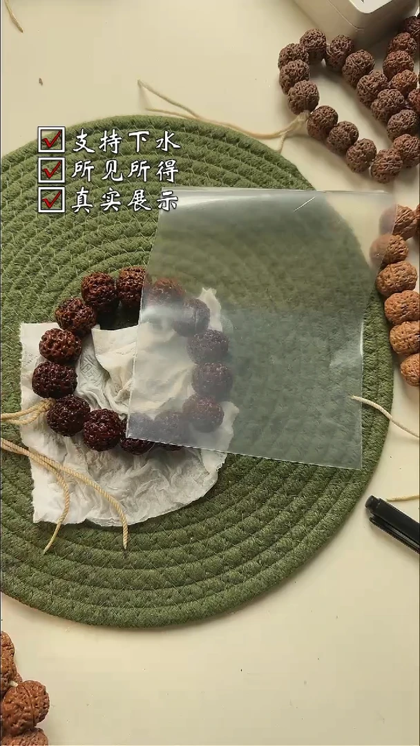 金刚菩提吊坠B977