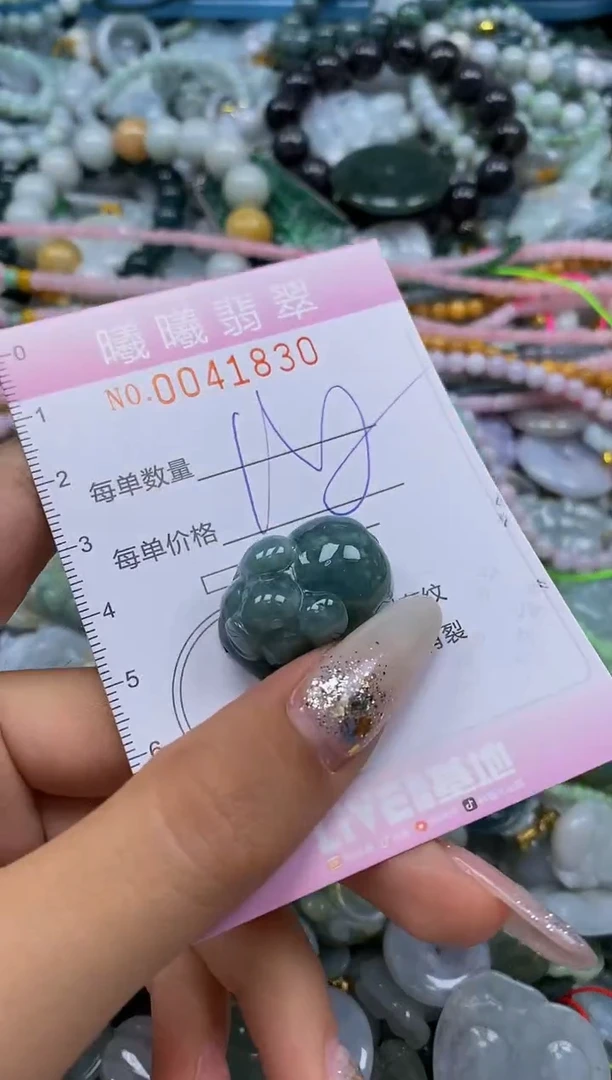 颈饰未镶嵌翡翠闪购0041830