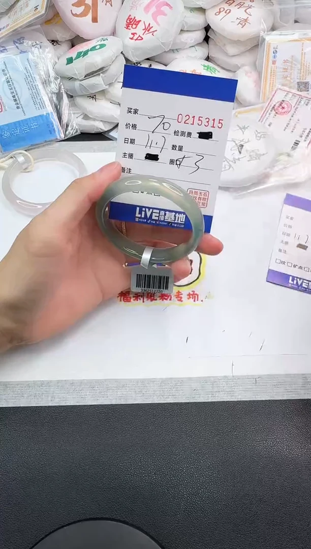 手镯玛瑙/玉髓未镶嵌5315