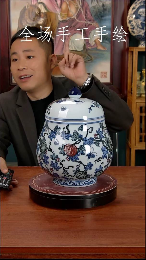 【闪购商品】摆件景德镇高端陶瓷摆件瓶1