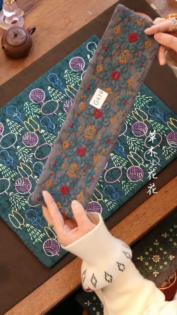 【闪购商品】G419