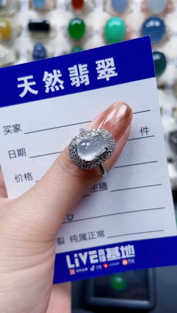 银S925镶嵌戒指翡翠636