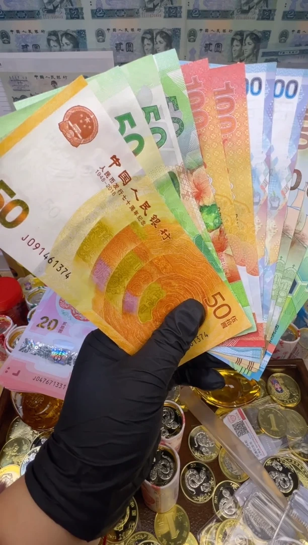 【闪购商品】合金黄金财富纪念合集（纸+塑料）