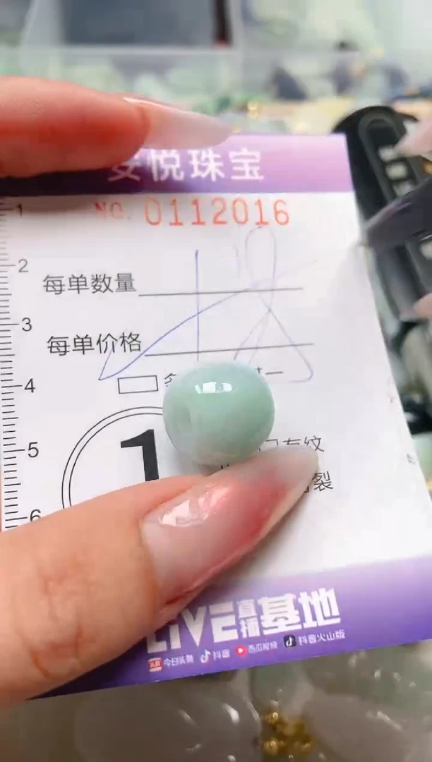 【闪购商品】翡翠颈饰未镶嵌闪购0112016多样性发其一