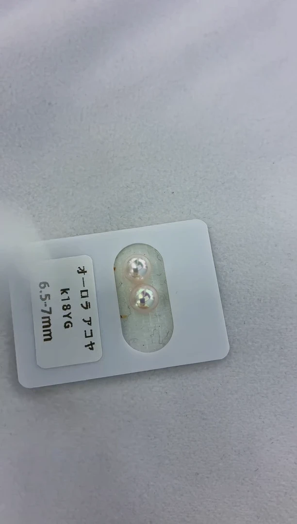 18K金镶嵌耳饰海水珍珠6.5-7素钉