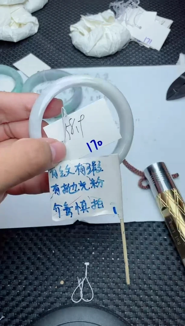 未镶嵌手镯翡翠170