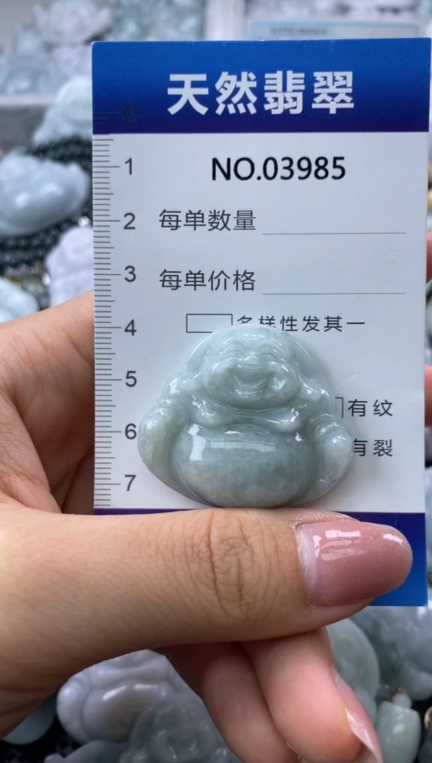 翡翠未镶嵌颈饰缅甸A货翡翠03985