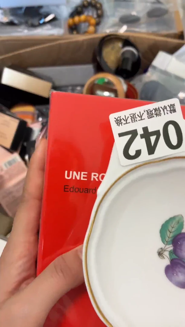 瓷片生****毛好漂亮的东西快来带走吧