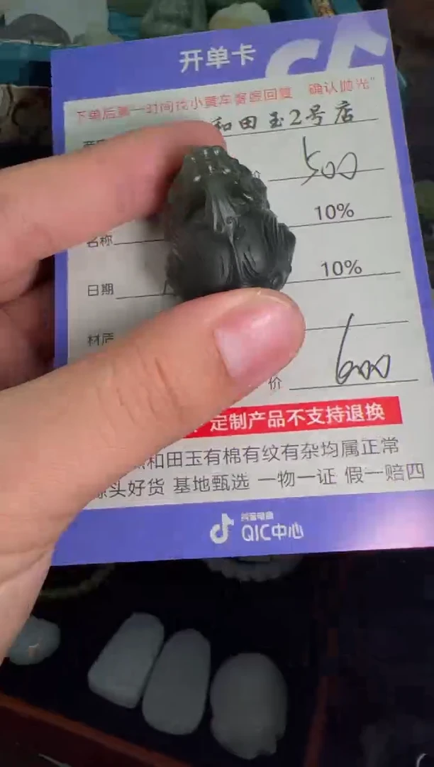 定制和田玉8622毛货需要抛光