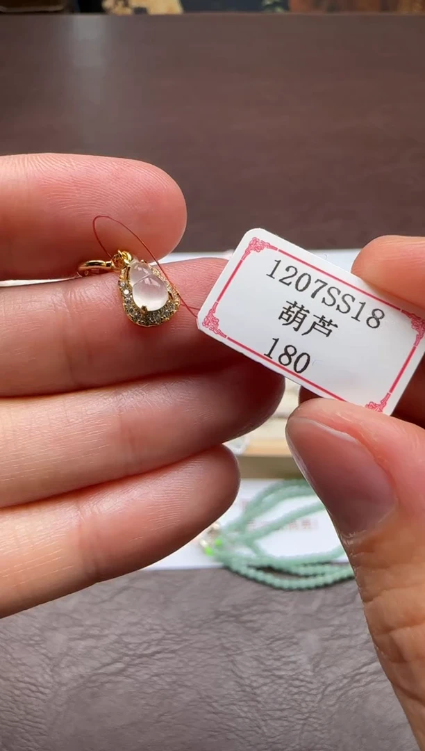 银S925镶嵌挂件翡翠1207SS18