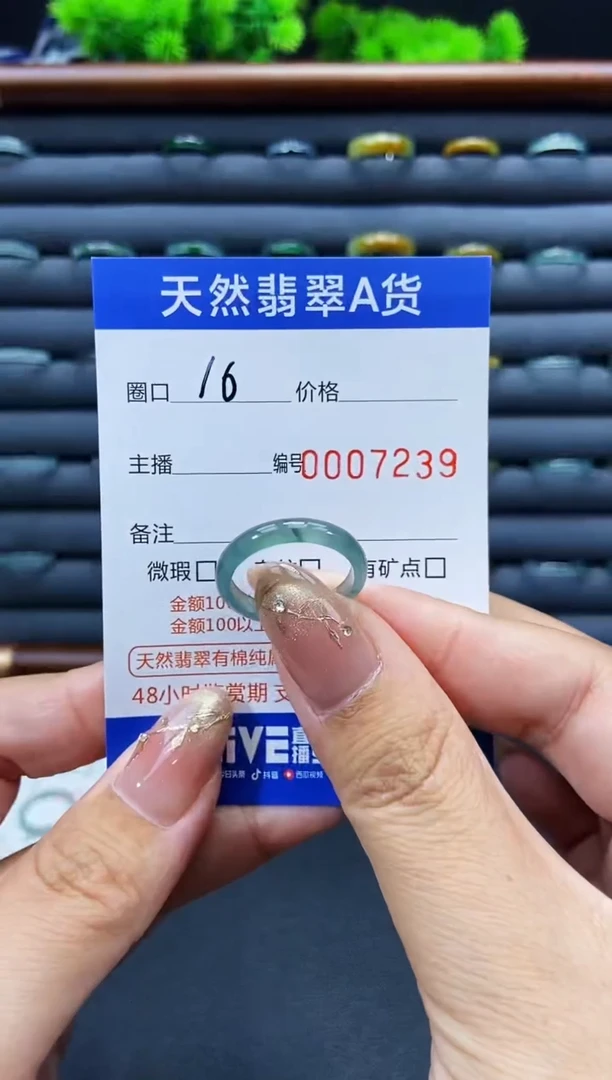 未镶嵌戒指翡翠戒圈